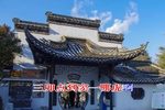 樊梨花点兵 选段下载