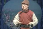 丁黄氏 选段下载