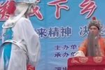 牙痕记 王金龙认母 选段