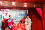 童子戏 选段