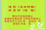 抢板下载