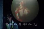 牙痕记庵堂 选段