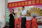 楼台会 十八相送