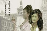 一江春水向东流下载