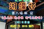 杯证下载