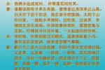 游击夫妻 二下载