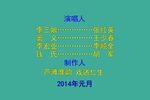 李三娘磨房产子下载