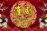 皇后与疯女 选段下载