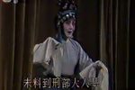 玉佩记 下集下载