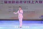血手印祭夫 听罢言来仔细想 选段