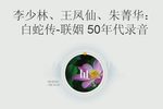 联姻下载