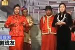 牙痕记 选段下载