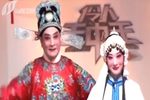 赵五娘书房会 选段
