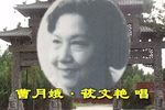 关公辞曹下载