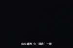 武训先生 全集下载