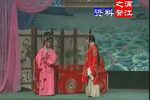 王老虎抢亲 9下载