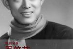 白毛女 选段下载