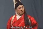 血手印 选段
