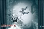 百鸟飞花裙 选段下载