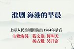 海港的早晨下载