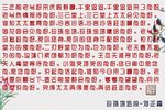 珍珠塔 选段下载