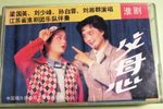 父母心下载