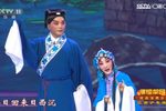 赵五娘别家 选段