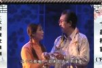 十品村官 下集下载