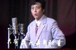 河塘搬兵 选段下载