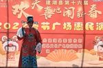 牙痕记 选段