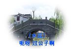 水冰心抗婚 7下载