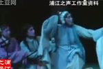 秦香莲 全集下载