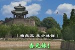 二度梅 重台分别下载