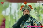 武家坡回窑 选段