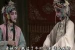 白蛇转 4