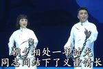 刑场上的婚礼那个字我要轻声对你讲下载