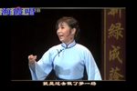 走上新路 不是今天在梦乡 选段