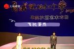 秦香莲 选段下载
