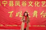文儿梦中一声亲娘喊 选段