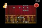荆钗记 全集下载