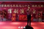 红楼梦 选段