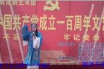 天要下雨娘要嫁 文儿你梦中一声亲娘喊 选段下载