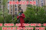 柳燕娘 选段下载