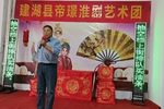 画姑情 买油条 选段下载