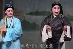 苦命的晚娘 1