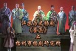 鉴真 上集