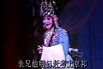 玉佩记 上集下载