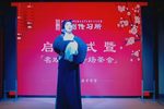 莲花庵 选段