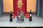 琵琶寿
