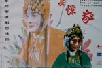 洞房惊奇 中集